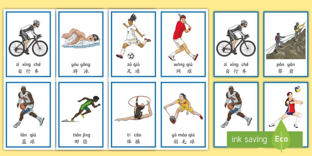 [井]湖人新年双杀灰熊[井]